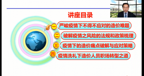 科技,让造价更美好!广联达端云大数据一体化方案线上纷享会圆满成功 科技,让造价更美好!广联达端云大数据一体化方案线上纷享会圆满成功