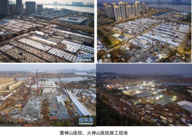 图学会|雷神山医院、火神山医院的中国速度背后BIM技术功不可没 图学会|雷神山医院、火神山医院的中国速度背后BIM技术功不可没
