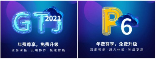 科技,让造价更美好!广联达端云大数据一体化方案线上纷享会圆满成功 科技,让造价更美好!广联达端云大数据一体化方案线上纷享会圆满成功