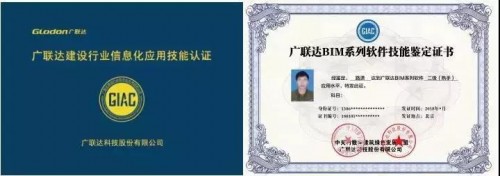 2020年北京区域造价双选会正式启动 2020年北京区域造价双选会正式启动