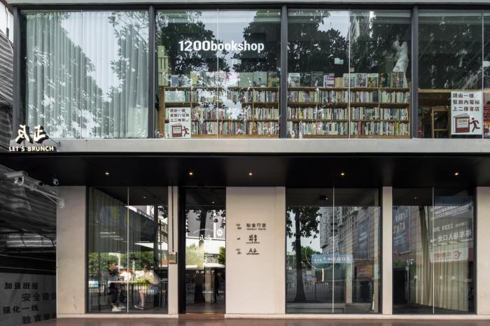 BIM建筑|反正餐厅及取舍行旅酒店整体改造 / 反正建筑事务所 BIM建筑|反正餐厅及取舍行旅酒店整体改造 / 反正建筑事务所