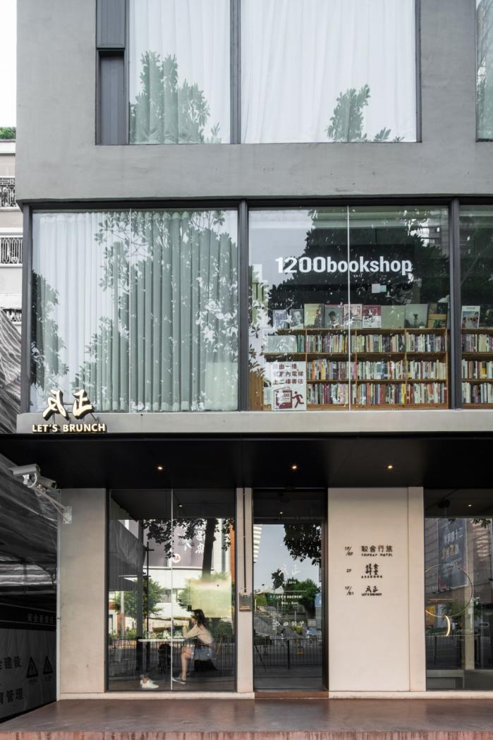 BIM建筑|反正餐厅及取舍行旅酒店整体改造 / 反正建筑事务所 BIM建筑|反正餐厅及取舍行旅酒店整体改造 / 反正建筑事务所