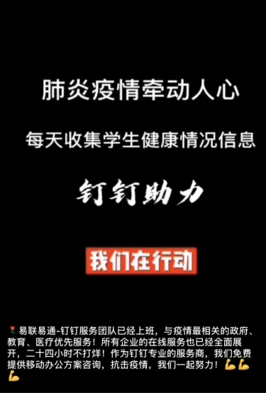 图学会|疫情无情人有情——中国图学学会专业委员会助力全国各行各业复工复产系列报道一 图学会|疫情无情人有情——中国图学学会专业委员会助力全国各行各业复工复产系列报道一