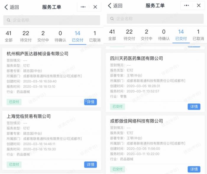 图学会|疫情无情人有情——中国图学学会专业委员会助力全国各行各业复工复产系列报道一 图学会|疫情无情人有情——中国图学学会专业委员会助力全国各行各业复工复产系列报道一