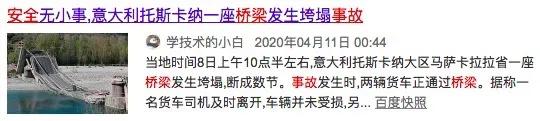 虎门大桥突然异常抖动?!别慌!看基于BIM的智慧运维如何解决桥梁安全问题! 虎门大桥突然异常抖动?!别慌!看基于BIM的智慧运维如何解决桥梁安全问题!