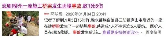 虎门大桥突然异常抖动?!别慌!看基于BIM的智慧运维如何解决桥梁安全问题! 虎门大桥突然异常抖动?!别慌!看基于BIM的智慧运维如何解决桥梁安全问题!