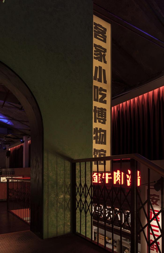 BIM建筑|时光记忆,东河车站客家小吃博物馆/卧野空间设计事务所 BIM建筑|时光记忆,东河车站客家小吃博物馆/卧野空间设计事务所