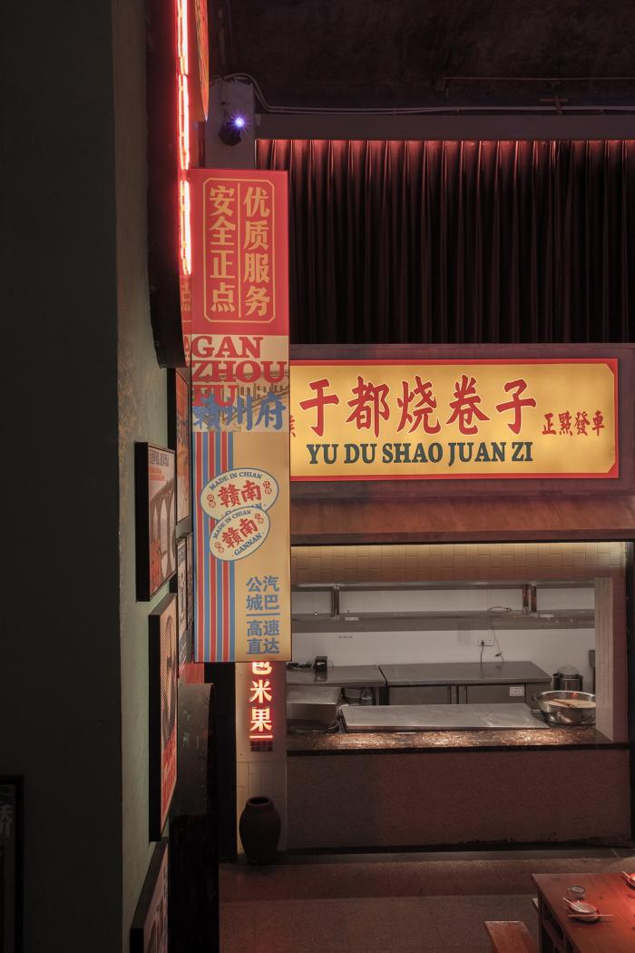 BIM建筑|时光记忆,东河车站客家小吃博物馆/卧野空间设计事务所 BIM建筑|时光记忆,东河车站客家小吃博物馆/卧野空间设计事务所