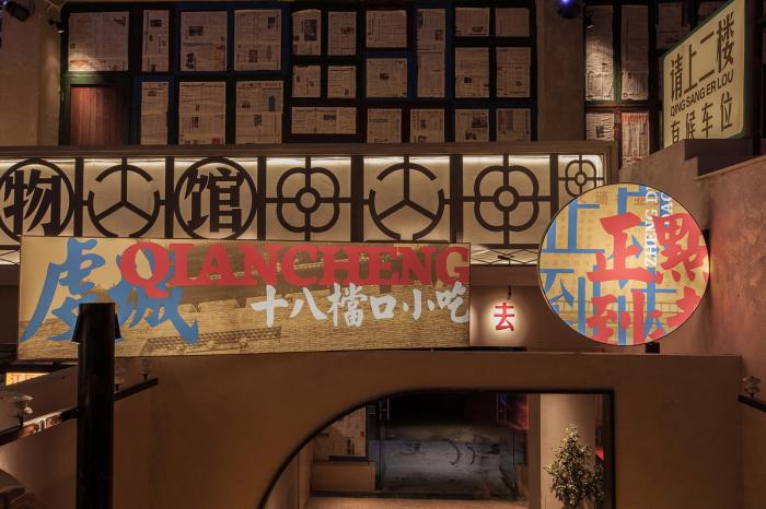 BIM建筑|时光记忆,东河车站客家小吃博物馆/卧野空间设计事务所 BIM建筑|时光记忆,东河车站客家小吃博物馆/卧野空间设计事务所