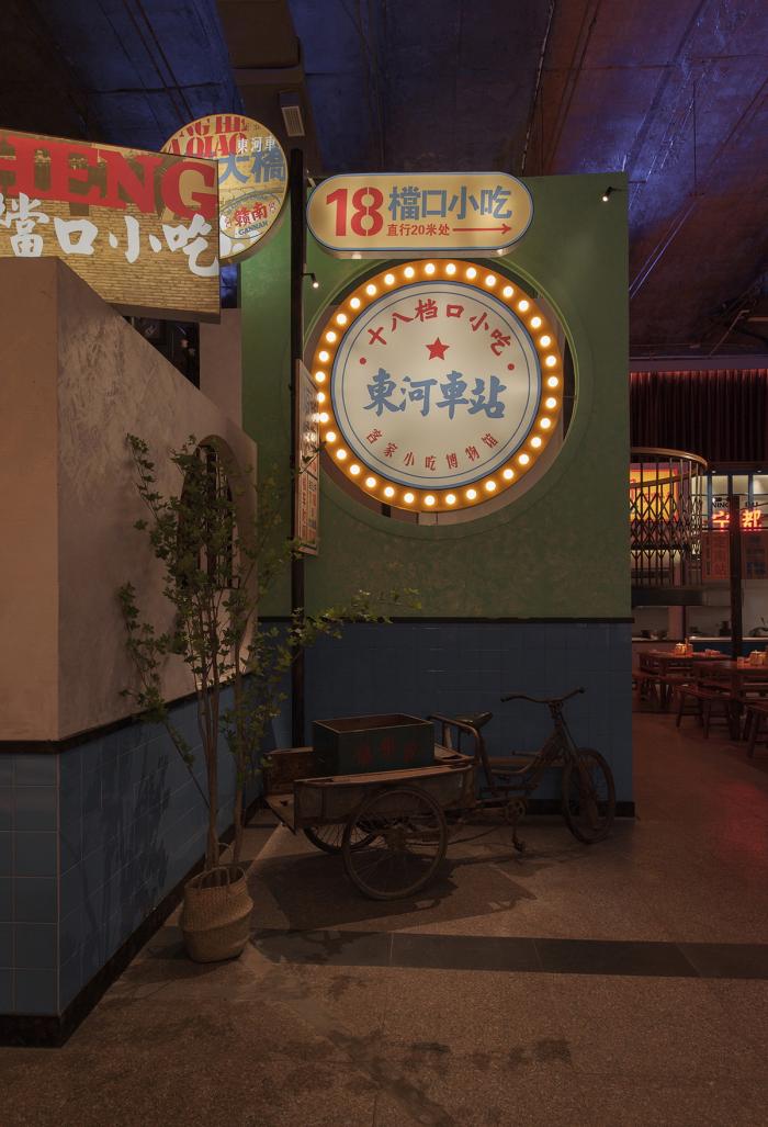 BIM建筑|时光记忆,东河车站客家小吃博物馆/卧野空间设计事务所 BIM建筑|时光记忆,东河车站客家小吃博物馆/卧野空间设计事务所