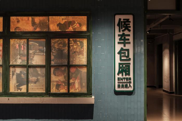 BIM建筑|时光记忆,东河车站客家小吃博物馆/卧野空间设计事务所 BIM建筑|时光记忆,东河车站客家小吃博物馆/卧野空间设计事务所