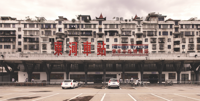 BIM建筑|时光记忆,东河车站客家小吃博物馆/卧野空间设计事务所 BIM建筑|时光记忆,东河车站客家小吃博物馆/卧野空间设计事务所