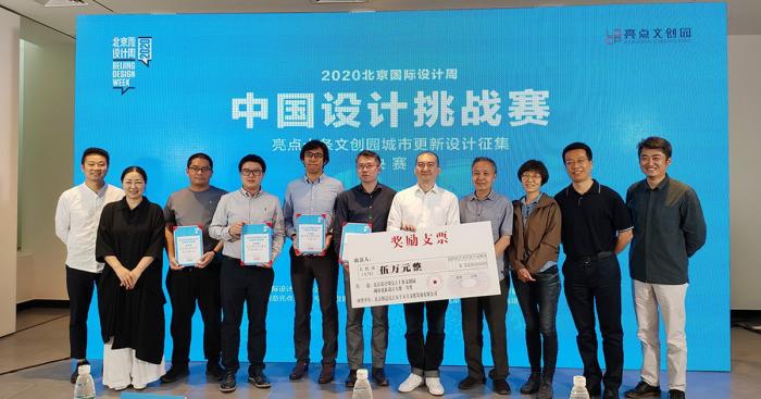 BIM建筑|极度克制的设计——亮点 / 观町创新研究所 BIM建筑|极度克制的设计——亮点 / 观町创新研究所