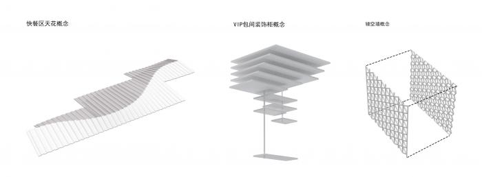 BIM建筑|料亭松子 / 堤由匡建筑设计工作室 BIM建筑|料亭松子 / 堤由匡建筑设计工作室