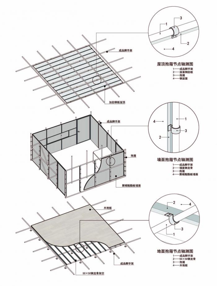 BIM建筑|2019上海城市空间艺术季主展场入口安检棚 / 同济原作设计工作室 BIM建筑|2019上海城市空间艺术季主展场入口安检棚 / 同济原作设计工作室