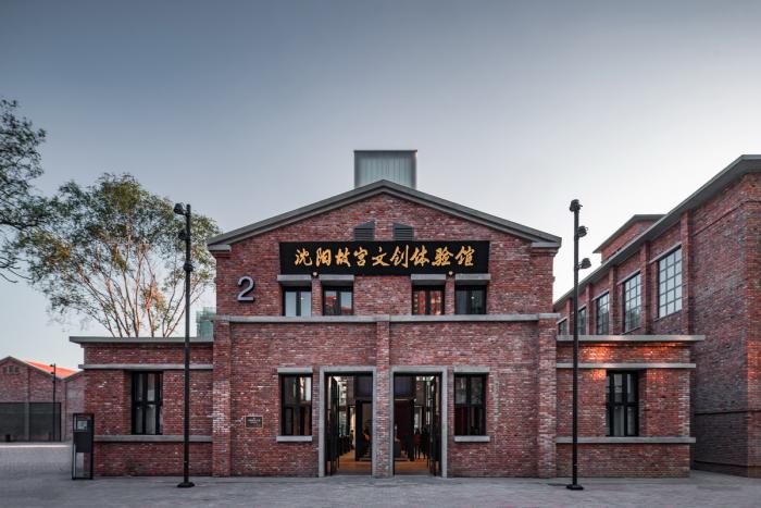 BIM建筑|沈阳红梅文创园 / 青木宏+东京如是建筑设计事务所 BIM建筑|沈阳红梅文创园 / 青木宏+东京如是建筑设计事务所