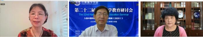 图学会|“第二十二届全国图学教育研讨会”在云端顺利召开 图学会|“第二十二届全国图学教育研讨会”在云端顺利召开