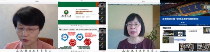 图学会|“第二十二届全国图学教育研讨会”在云端顺利召开 图学会|“第二十二届全国图学教育研讨会”在云端顺利召开
