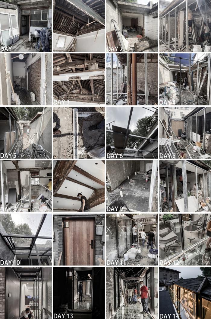 BIM建筑|胡同里的镜面院子 - 宝钞胡同隐院 / DAGA大观建筑 BIM建筑|胡同里的镜面院子 - 宝钞胡同隐院 / DAGA大观建筑