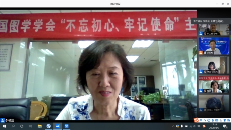 图学会|中国图学学会第七届图学教育专业委员会2020年度工作会议纪要 图学会|中国图学学会第七届图学教育专业委员会2020年度工作会议纪要