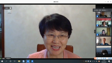 图学会|中国图学学会第七届图学教育专业委员会2020年度工作会议纪要 图学会|中国图学学会第七届图学教育专业委员会2020年度工作会议纪要