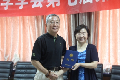 图学会|中国图学学会召开第七届第六次理事会议 图学会|中国图学学会召开第七届第六次理事会议