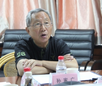 图学会|中国图学学会召开第七届第六次理事会议 图学会|中国图学学会召开第七届第六次理事会议