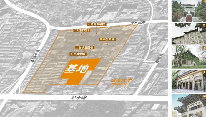 BIM建筑|山东大学趵突泉校区体育场改造设计方案 / 天津大学建筑设计研究院设计三院 BIM建筑|山东大学趵突泉校区体育场改造设计方案 / 天津大学建筑设计研究院设计三院