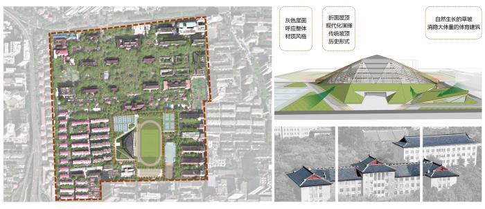 BIM建筑|山东大学趵突泉校区体育场改造设计方案 / 天津大学建筑设计研究院设计三院 BIM建筑|山东大学趵突泉校区体育场改造设计方案 / 天津大学建筑设计研究院设计三院