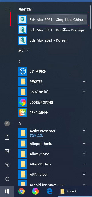 3DS MAX 2021 中文/英文激活版(附密钥+激活补丁+注册机+安装教程) 32/64位 3DS MAX 2021 中文/英文激活版(附密钥+激活补丁+注册机+安装教程) 32/64位