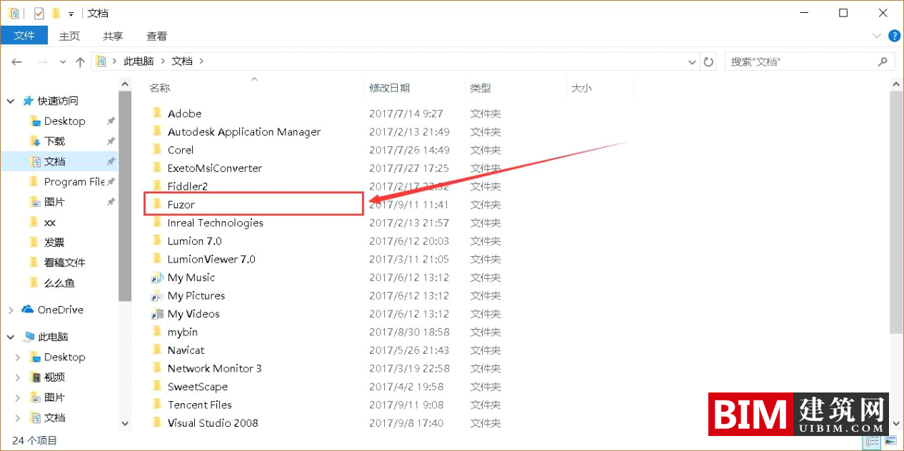 Fuzor2021中文-英文相互切换教程说明,Settings2021.ini文件下载 Fuzor 第2张-BIM建筑网