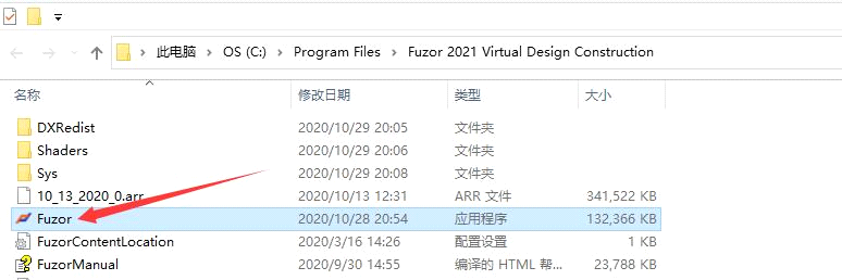 Fuzor2021安装激活教程,Fuzor2021授权码激活教程 BIM技巧 第6张-BIM建筑网 Fuzor2021中文全功能无限制版(授权码、加密锁、附激活补丁+安装教程),全功能破解版BIM虚拟软件