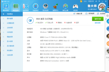 BIM问答|Lumion6配置?-BIM建筑网