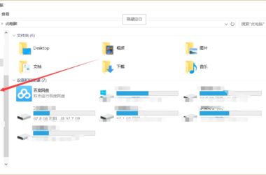 Fuzor2021中文-英文相互切换教程说明,Settings2021.ini文件下载-BIM建筑网