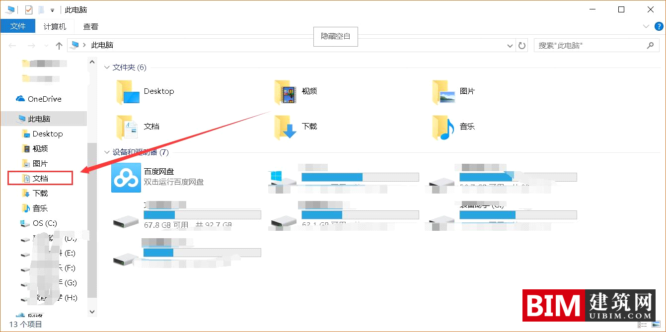 Fuzor2021中文-英文相互切换教程说明,Settings2021.ini文件下载