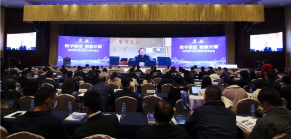 图学会|第六届全国BIM学术会议暨第七届第七次中国图学学会建筑信息模型(BIM)专业委员会年会在山西省太原市成功召开 图学会|第六届全国BIM学术会议暨第七届第七次中国图学学会建筑信息模型(BIM)专业委员会年会在山西省太原市成功召开