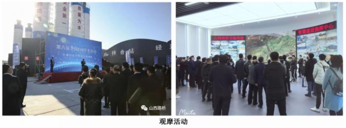图学会|第六届全国BIM学术会议暨第七届第七次中国图学学会建筑信息模型(BIM)专业委员会年会在山西省太原市成功召开 图学会|第六届全国BIM学术会议暨第七届第七次中国图学学会建筑信息模型(BIM)专业委员会年会在山西省太原市成功召开