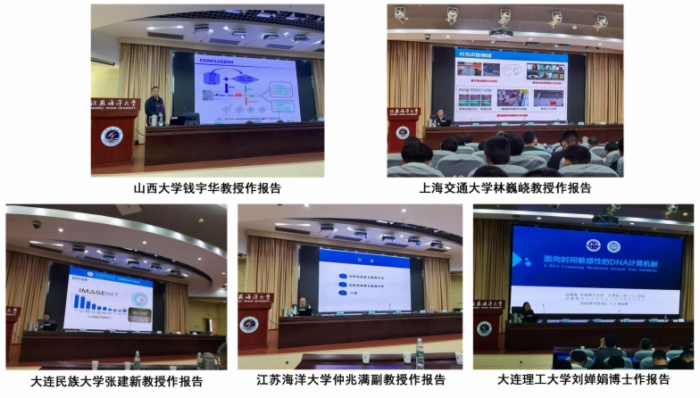 图学会|中国图学学会2020年度第二期“奋发图强”青年人才学术沙龙暨“复杂数据分析与计算”学术论坛在江苏省泰州市成功举办 图学会|中国图学学会2020年度第二期“奋发图强”青年人才学术沙龙暨“复杂数据分析与计算”学术论坛在江苏省泰州市成功举办