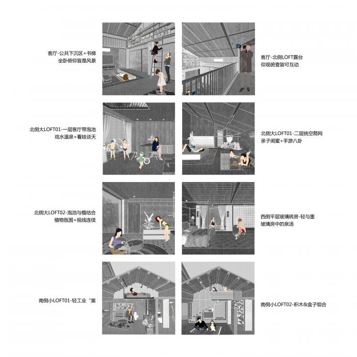 BIM建筑|厂仓围合——京郊厂房民宿改造 / CCDI卝智设计 BIM建筑|厂仓围合——京郊厂房民宿改造 / CCDI卝智设计