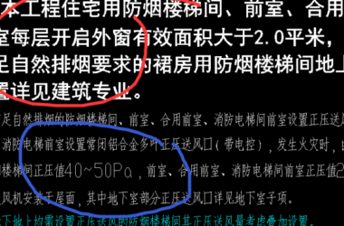 BIM问答|Revit中文字显示卡顿问题(含详细分析)，如何解决?-BIM建筑网