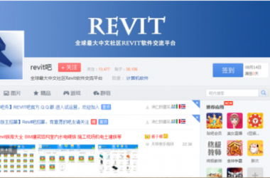 BIM问答|Revit 究竟有多神秘？-BIM建筑网