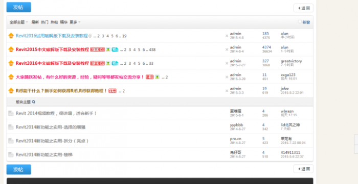 BIM问答|Revit 究竟有多神秘? BIM问答|Revit 究竟有多神秘?