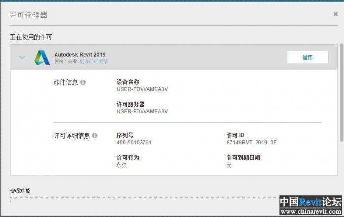 BIM问答|Revit2019的破解版下载在哪? BIM问答|Revit2019的破解版下载在哪?