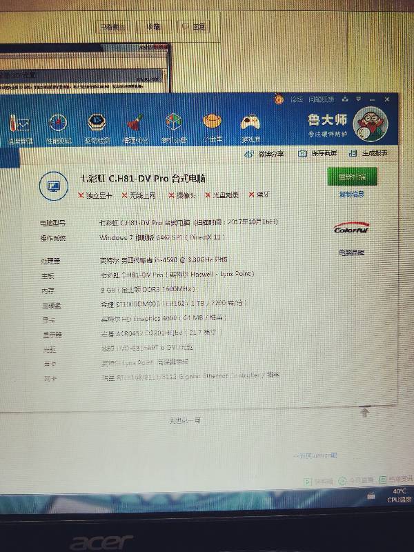 BIM问答|lumion打开雪花屏是因为配置问题吗? BIM问答|lumion打开雪花屏是因为配置问题吗?