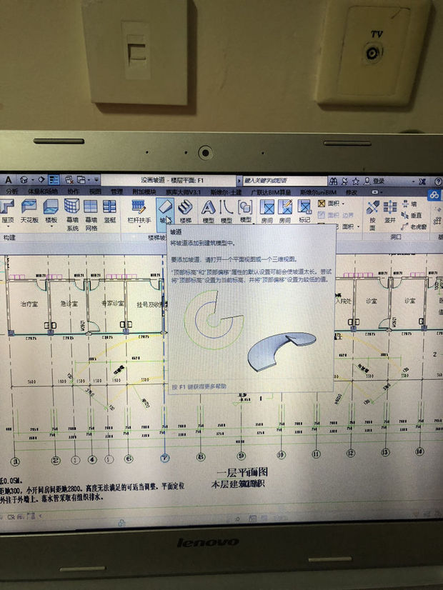 BIM问答|revit2016中这个坡道怎么画啊 BIM问答|revit2016中这个坡道怎么画啊