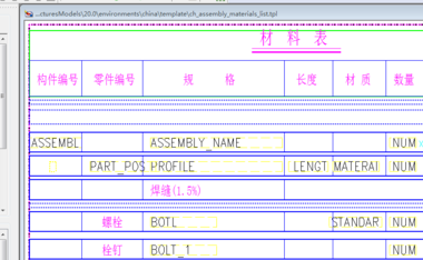 BIM问答|tekla出构件图,材料表里怎么添加螺栓与柳丁的工程量?-BIM建筑网