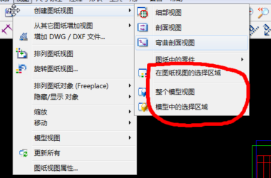 BIM问答|TEKLA创建局部布置图-BIM建筑网