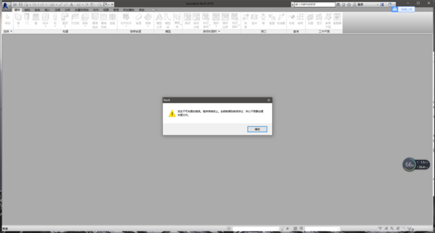 BIM问答|revit2016发生不可回复的错误。程序将被终止。怎么解决,急急... BIM问答|revit2016发生不可回复的错误。程序将被终止。怎么解决,急急...