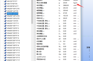 BIM问答|tekla计算的重量怎么比理论重量重?如下图,怎么设置好?如下图-BIM建筑网