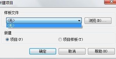 BIM问答|下载的revit没有项目文件样板怎么破?-BIM建筑网